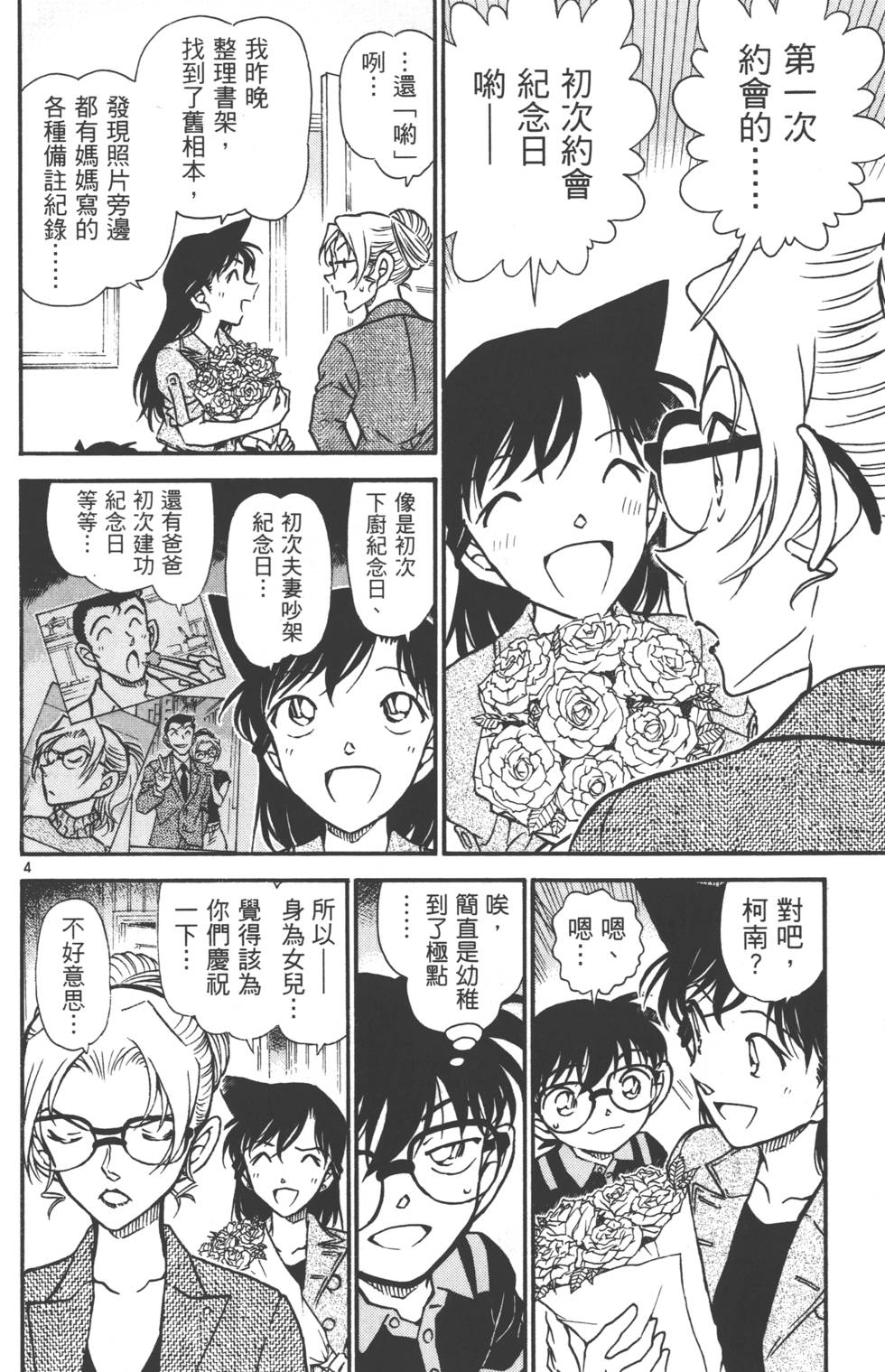 第152页