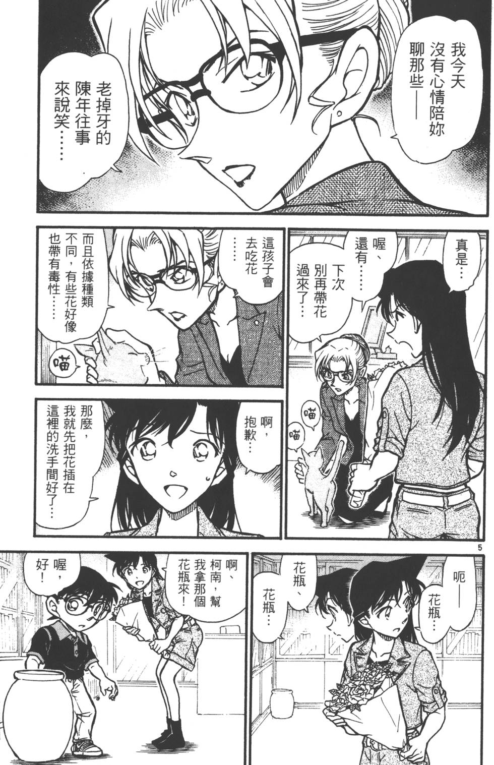 第153页