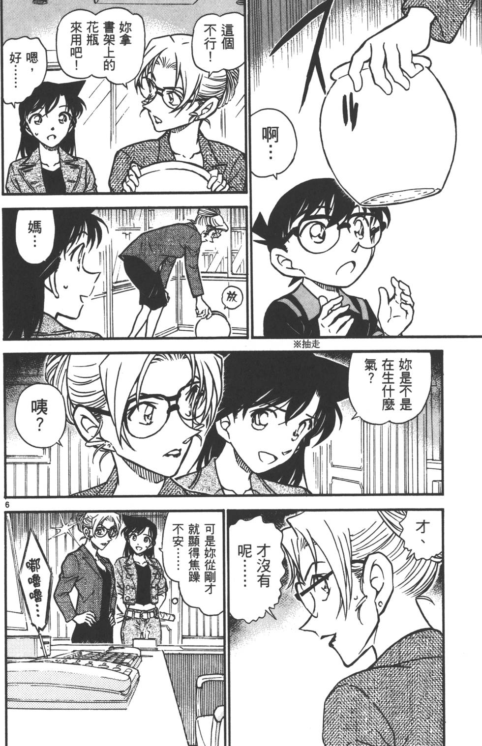 第154页