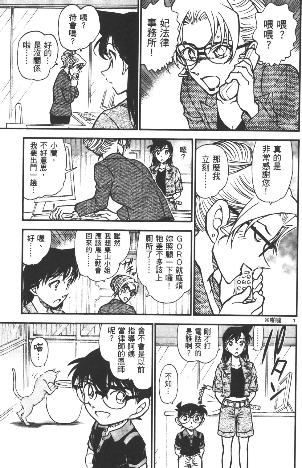 第155页