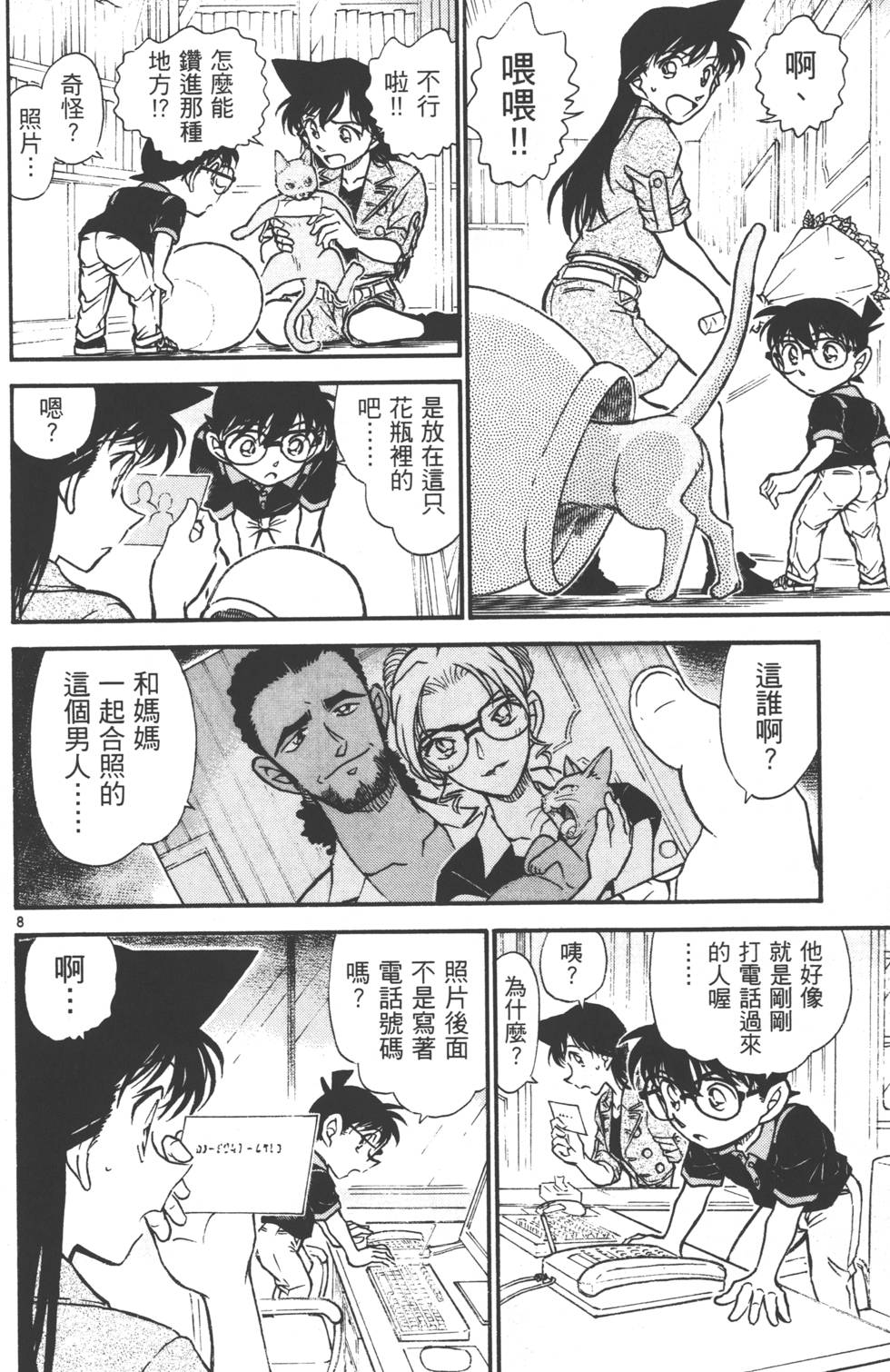 第156页