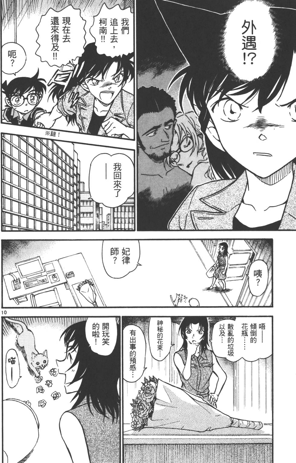 第158页