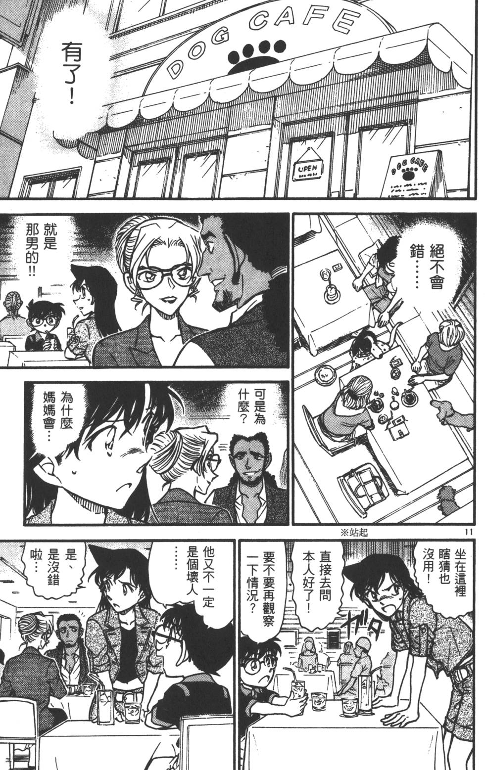 第159页