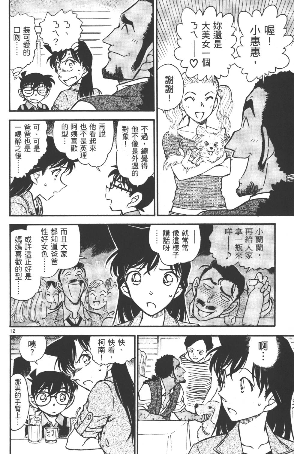 第160页