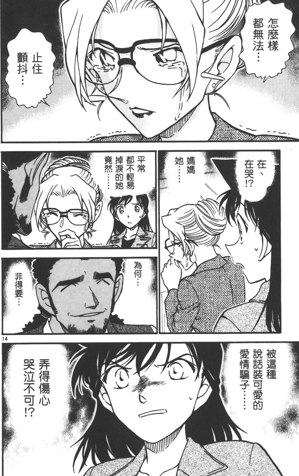 第162页
