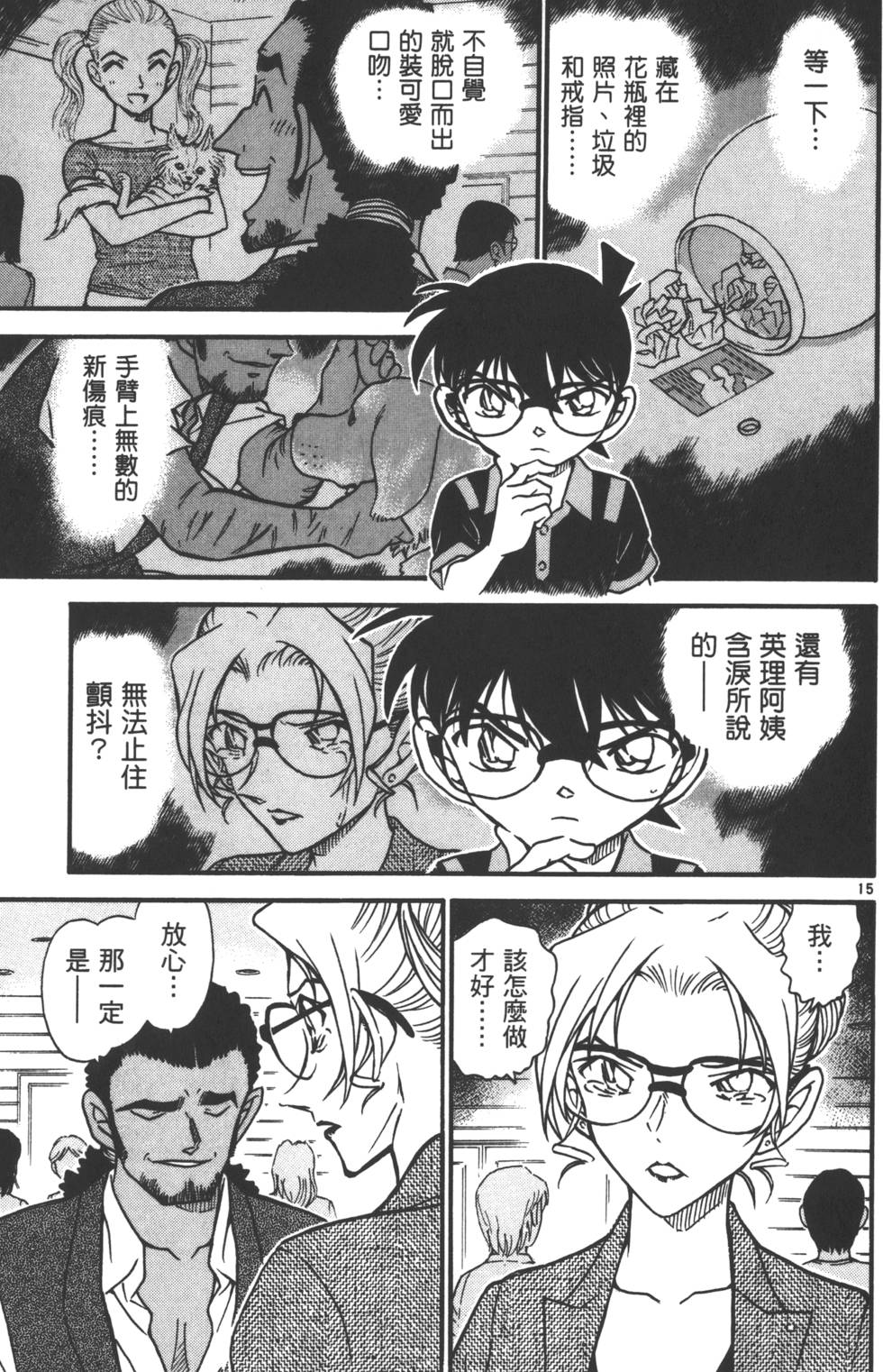 第163页