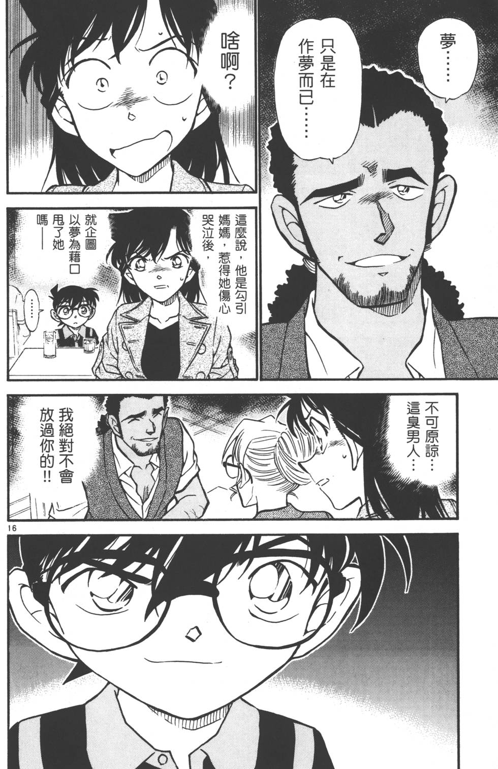 第164页