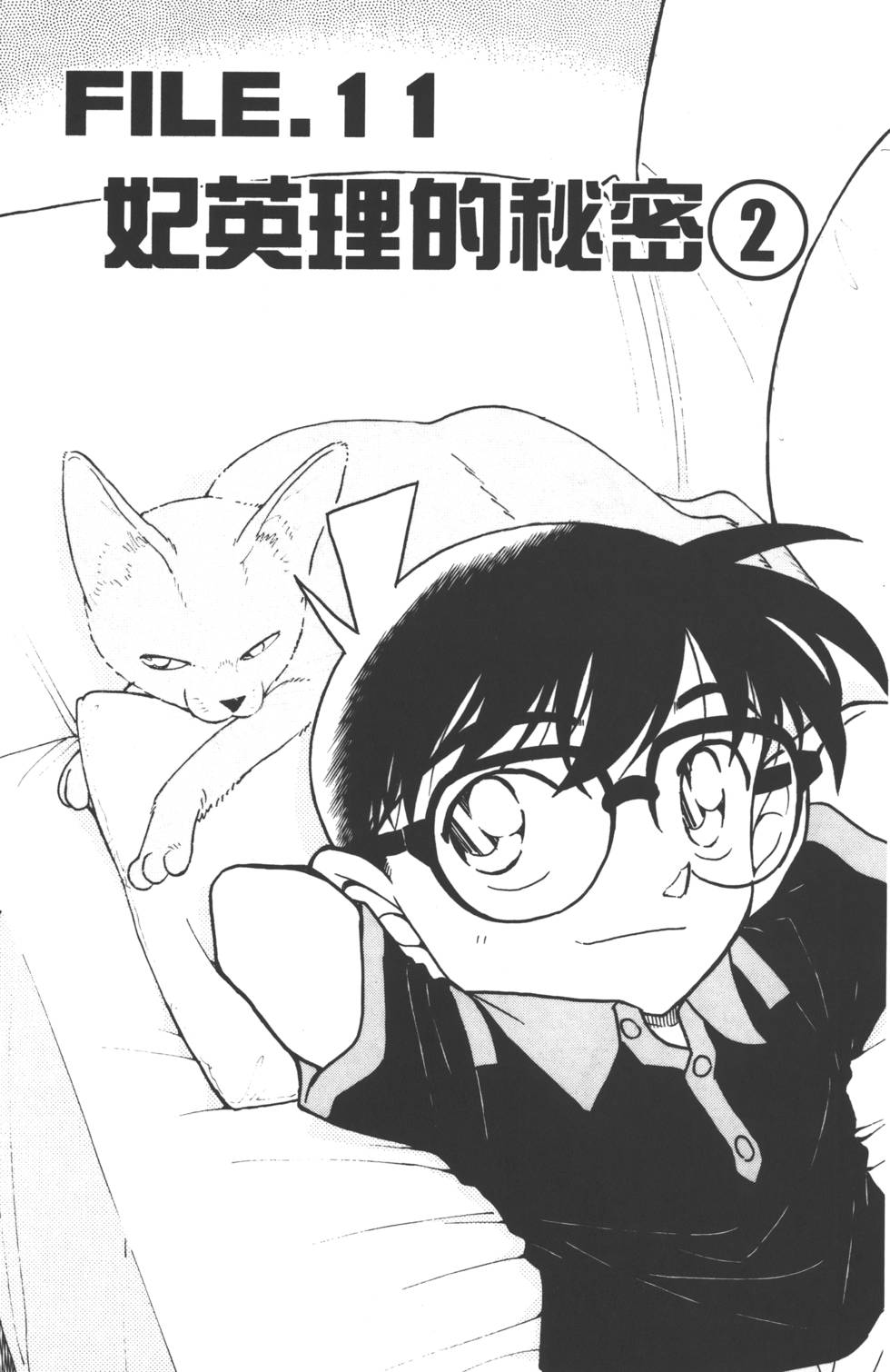 第165页