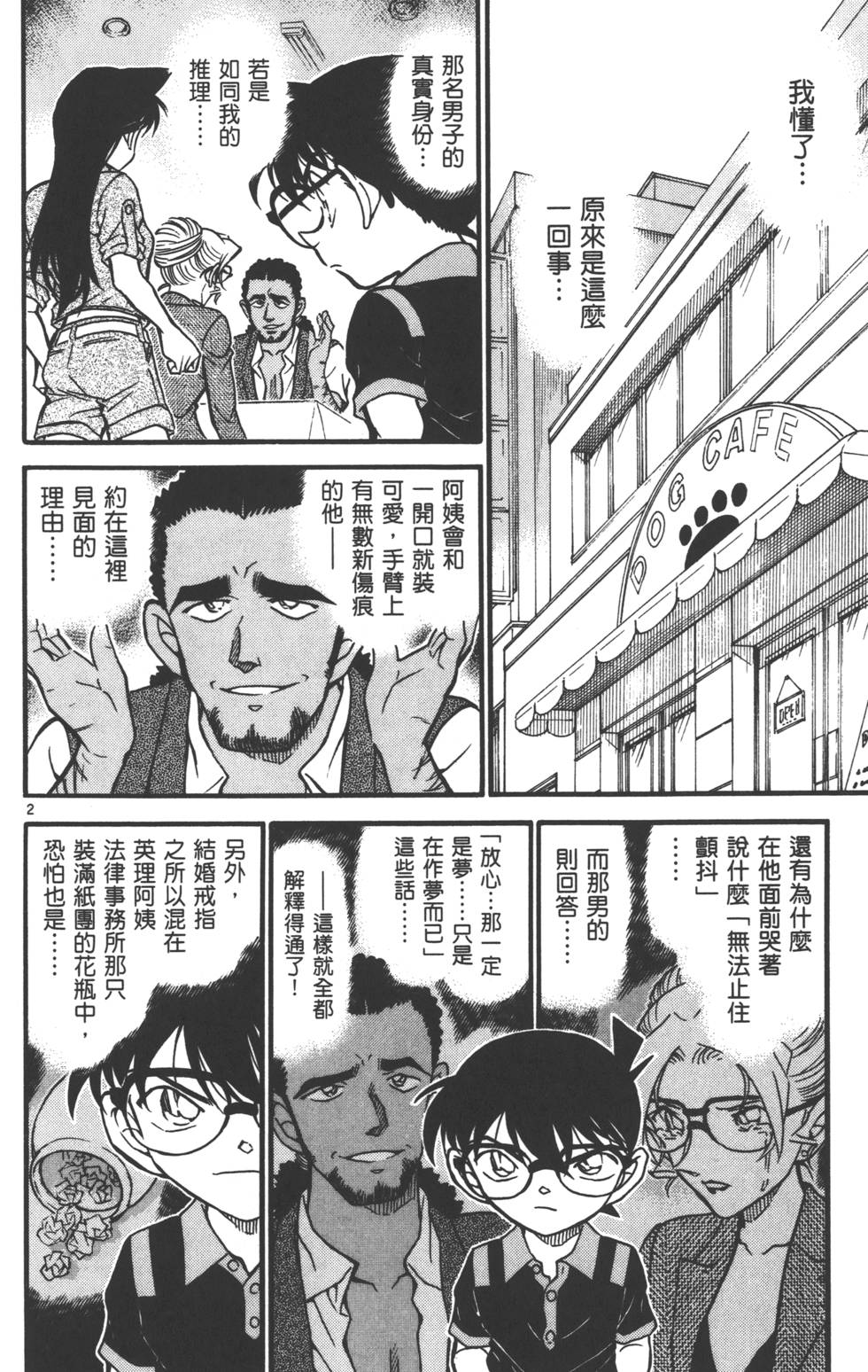 第166页
