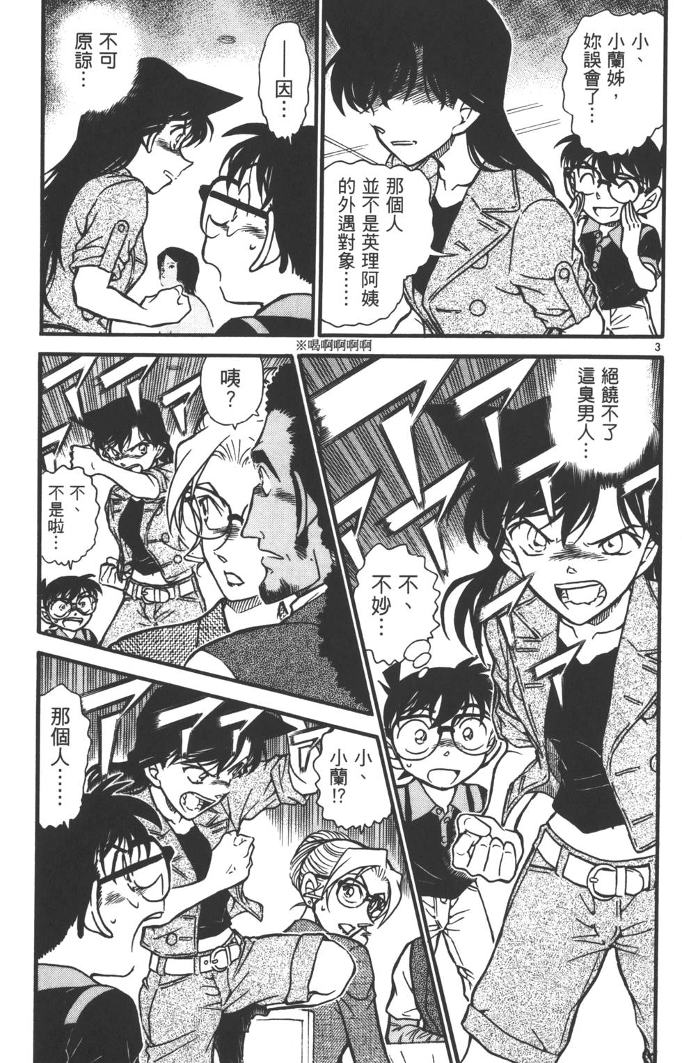 第167页