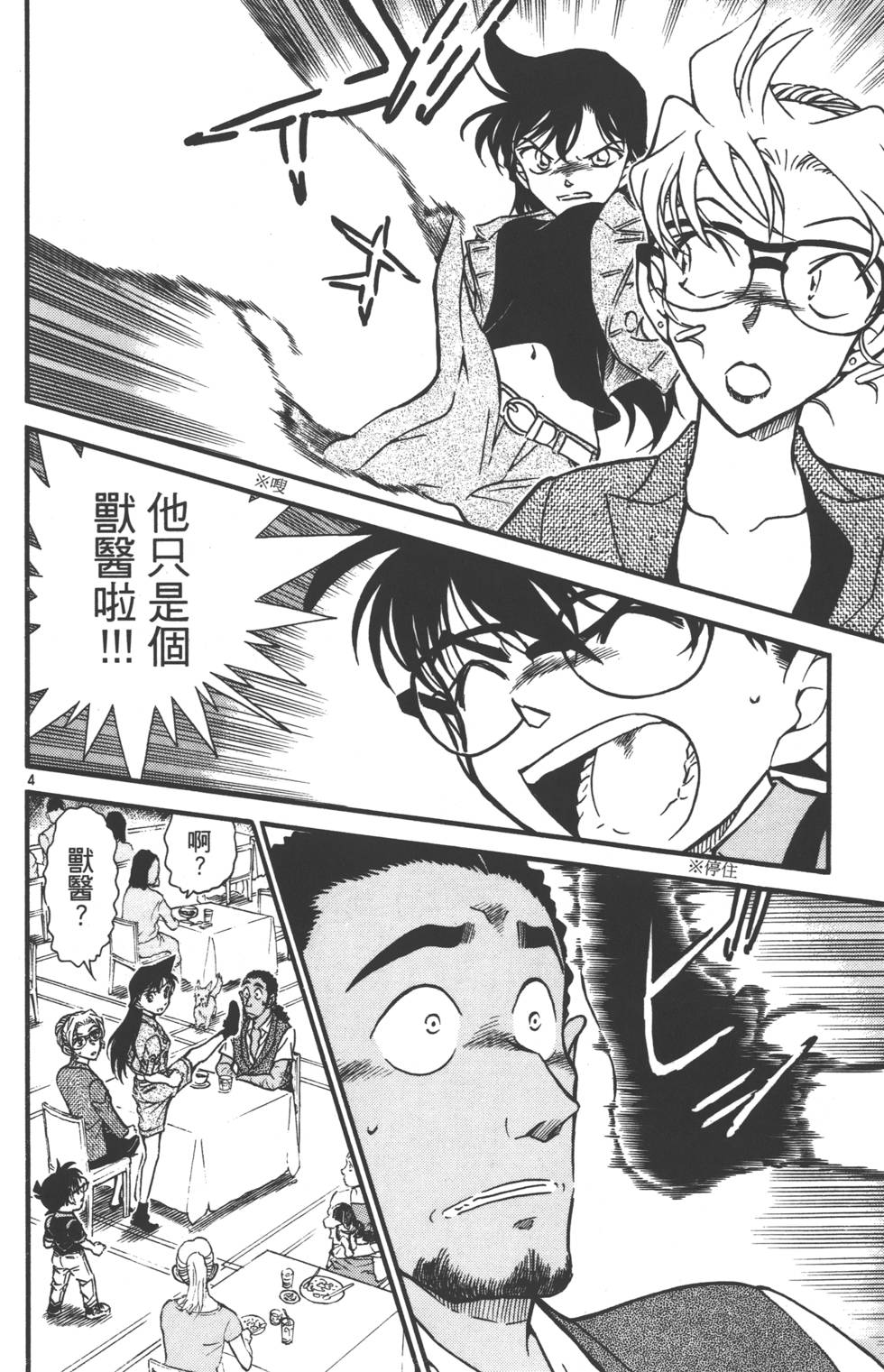 第168页