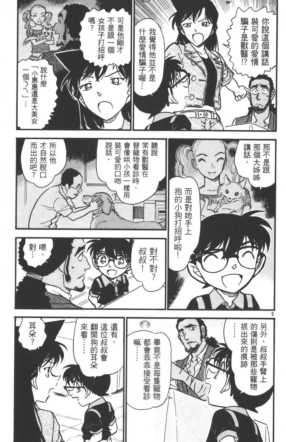 第169页