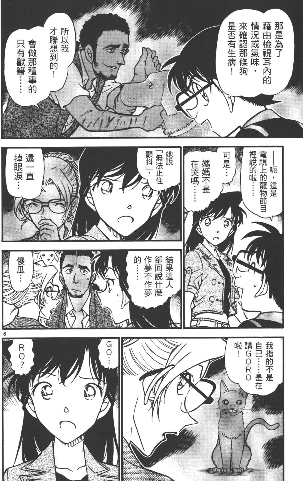 第170页