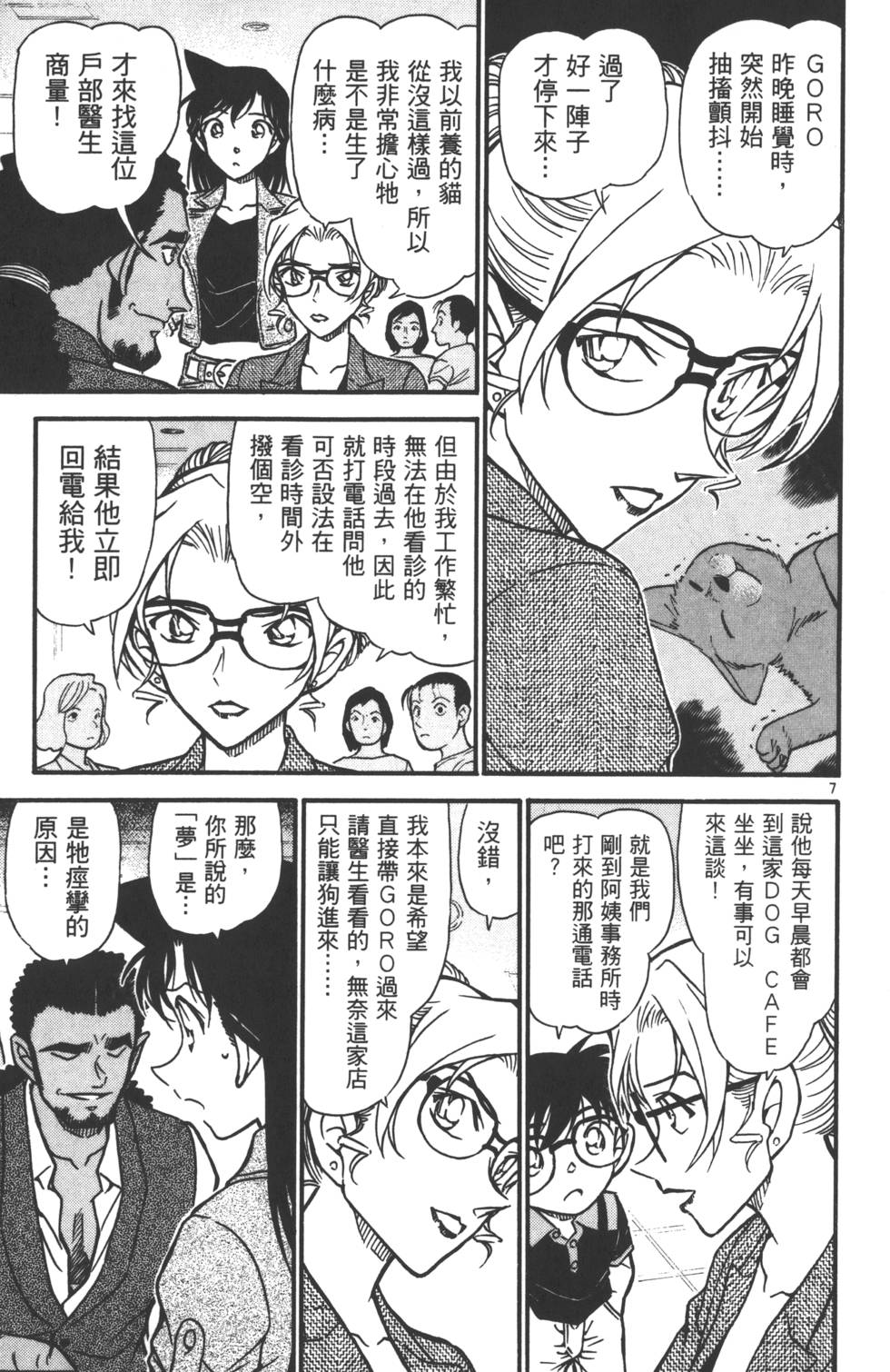 第171页