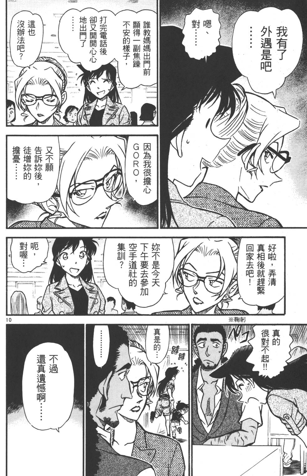 第174页
