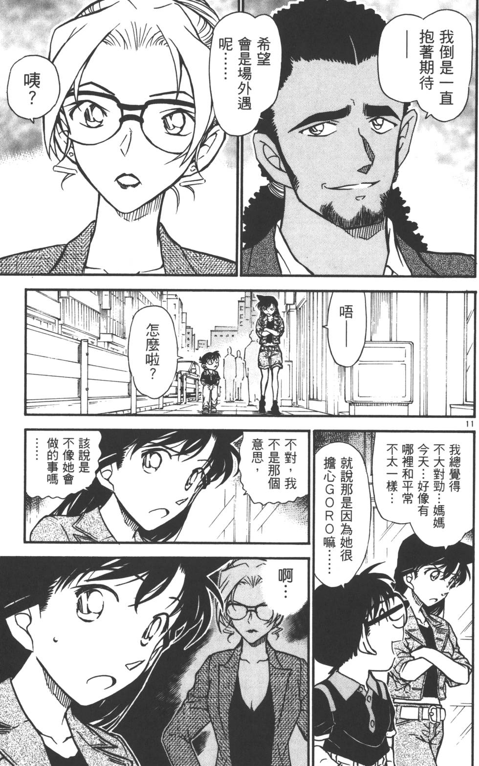 第175页