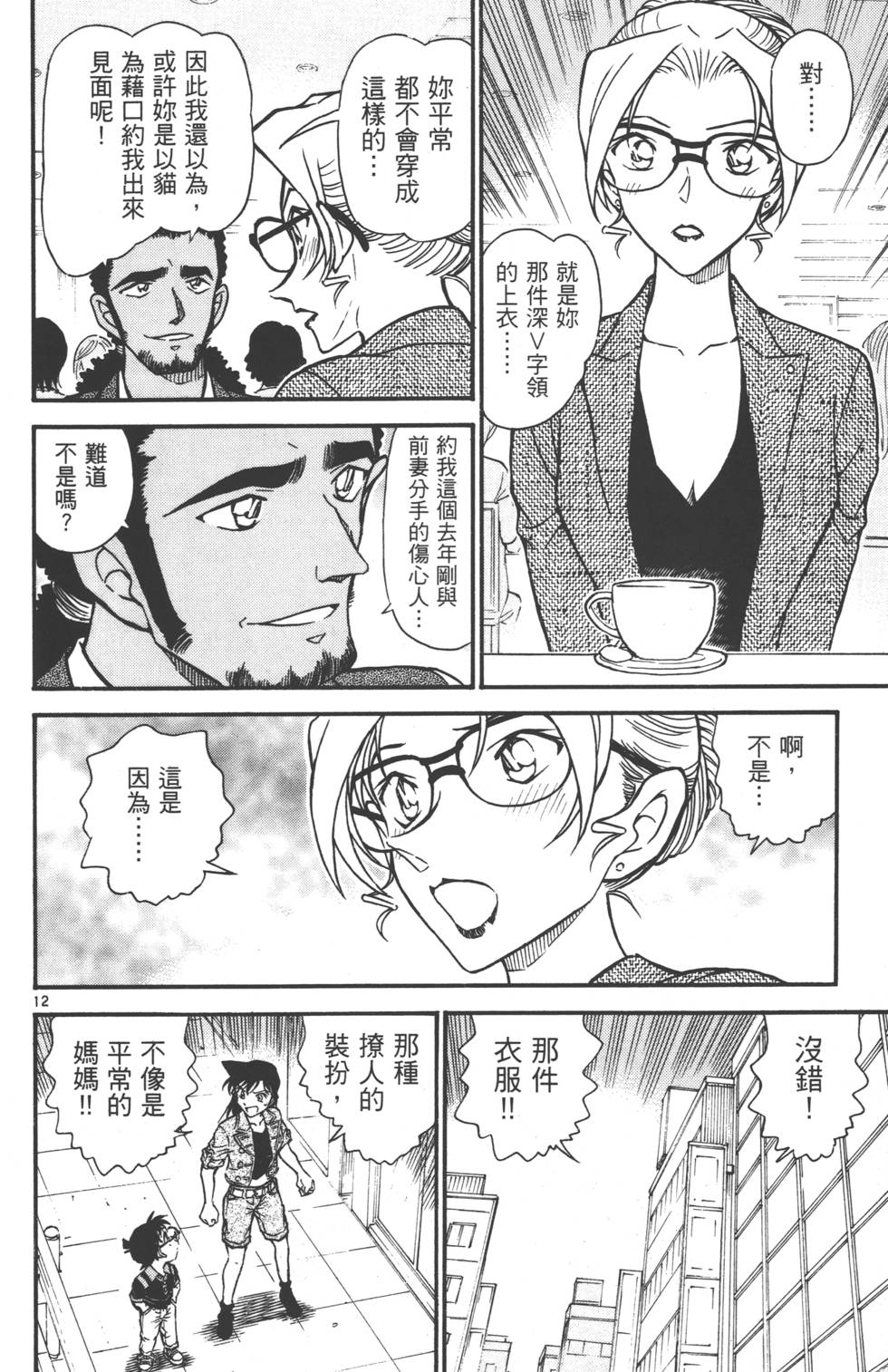 第176页