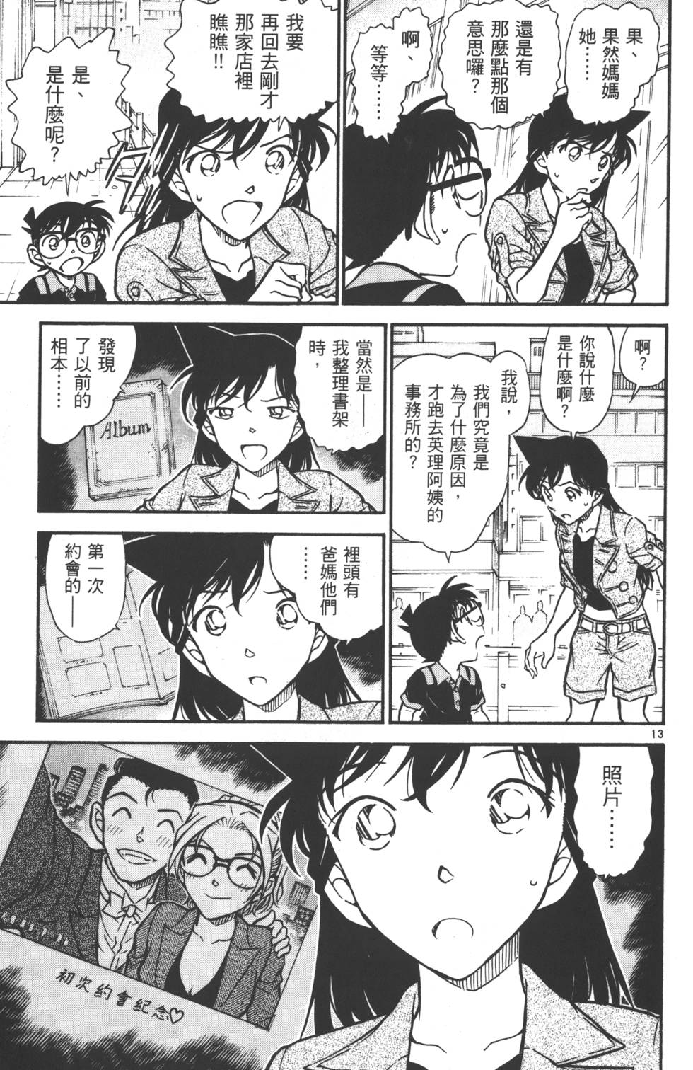第177页