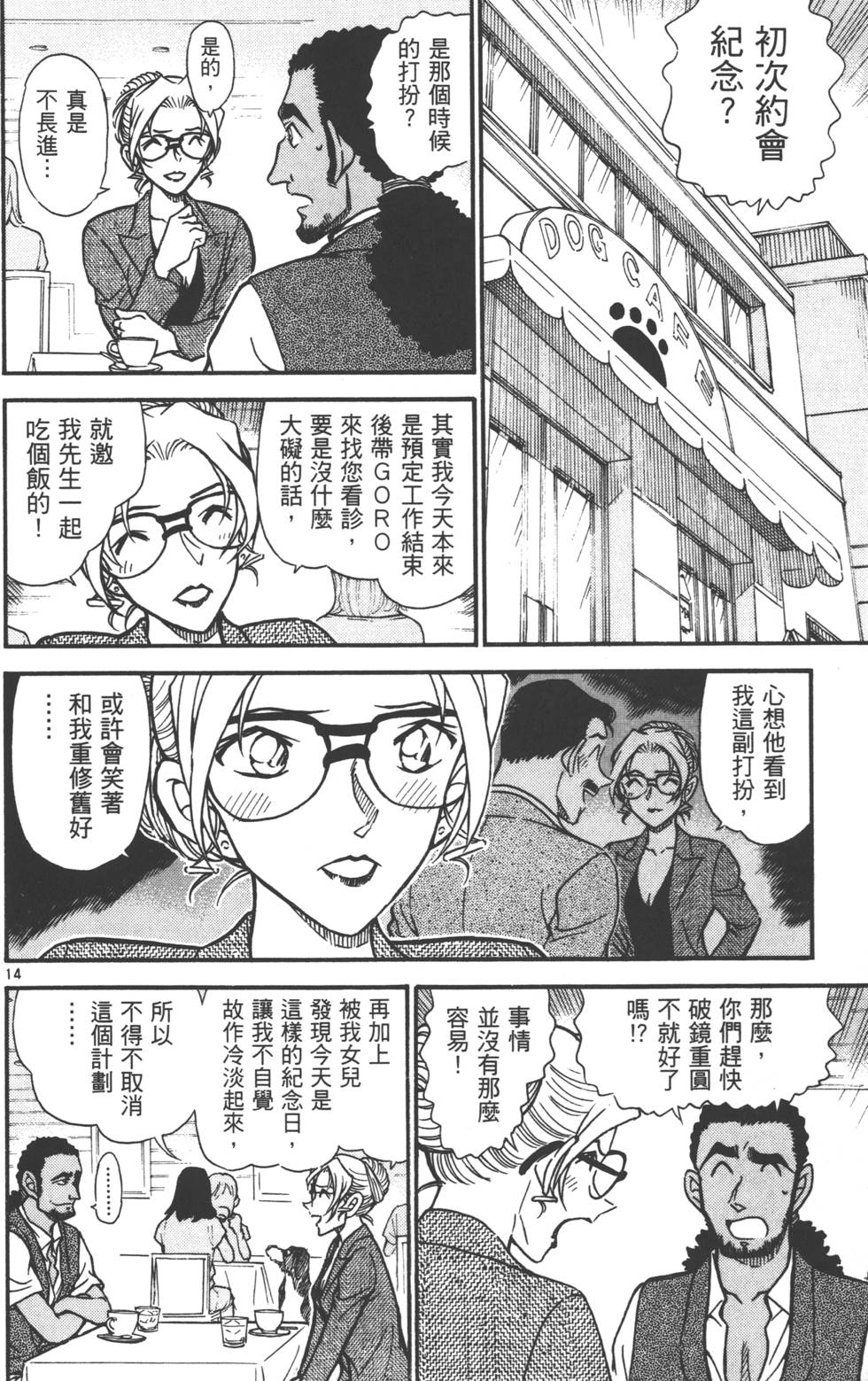 第178页