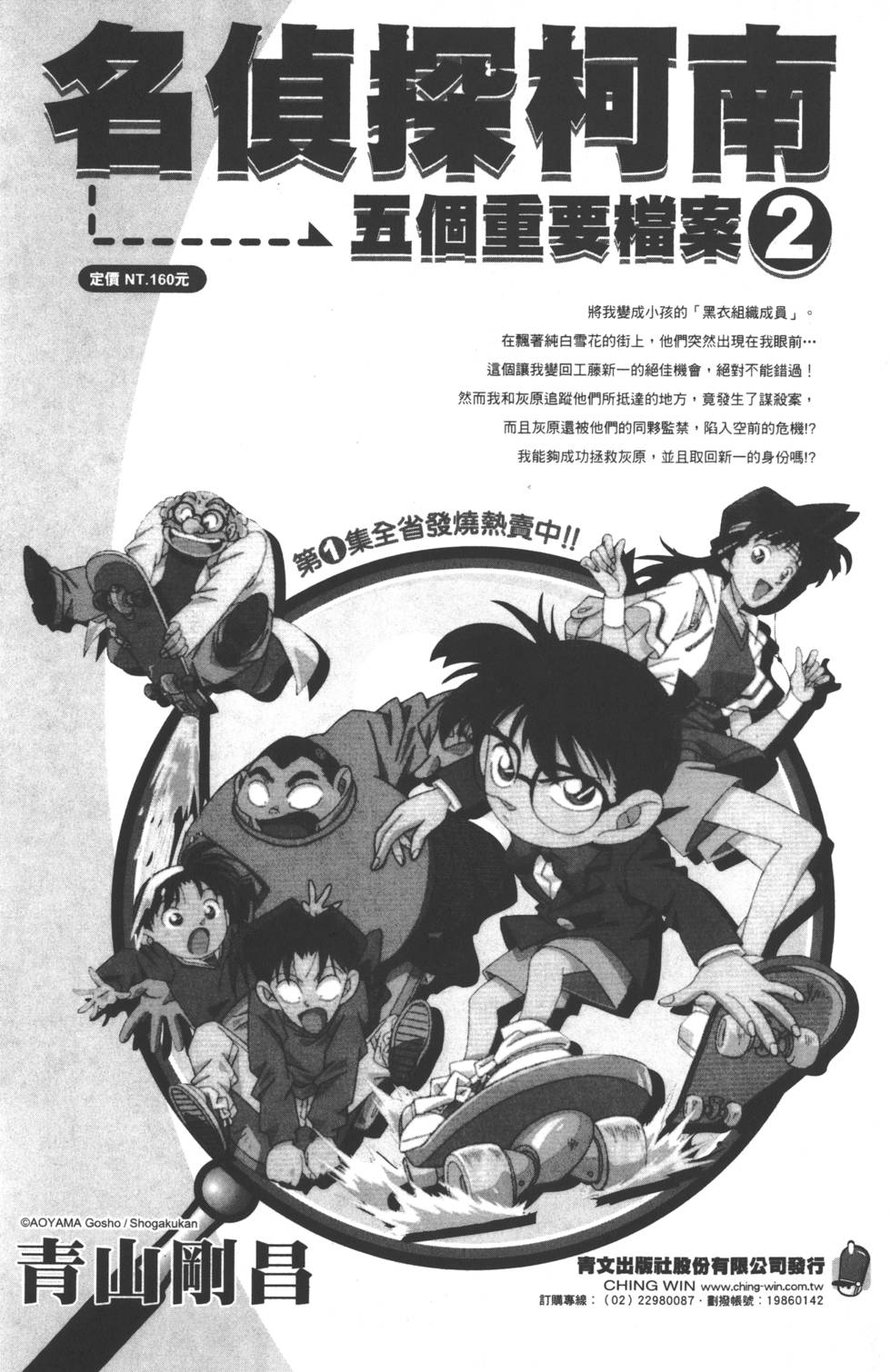 第181页