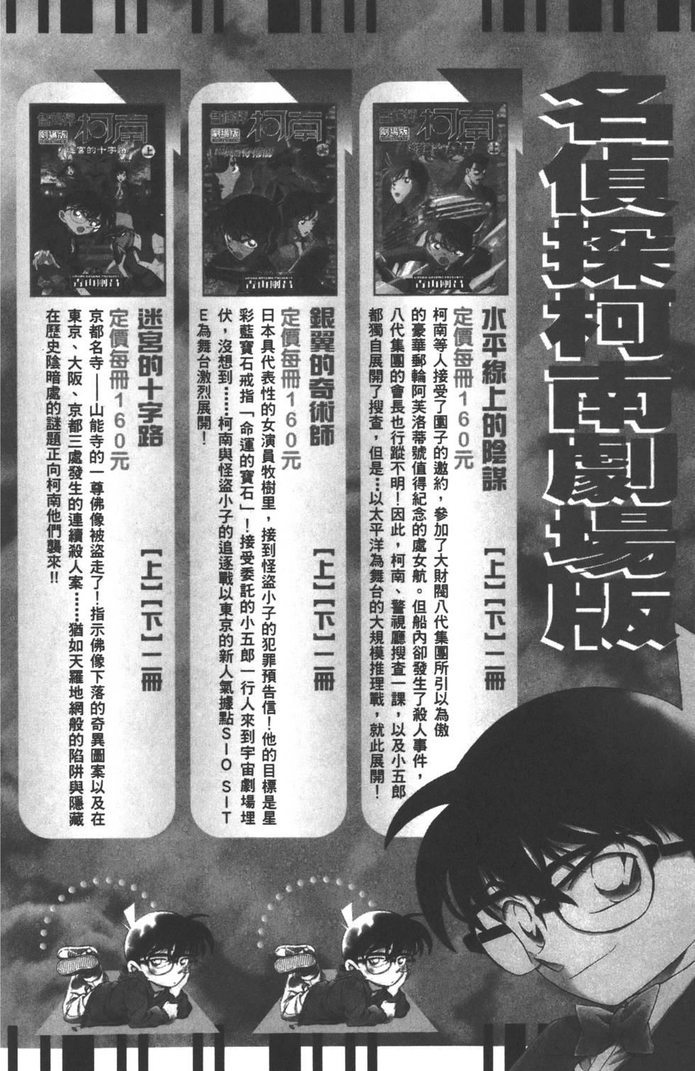 第182页