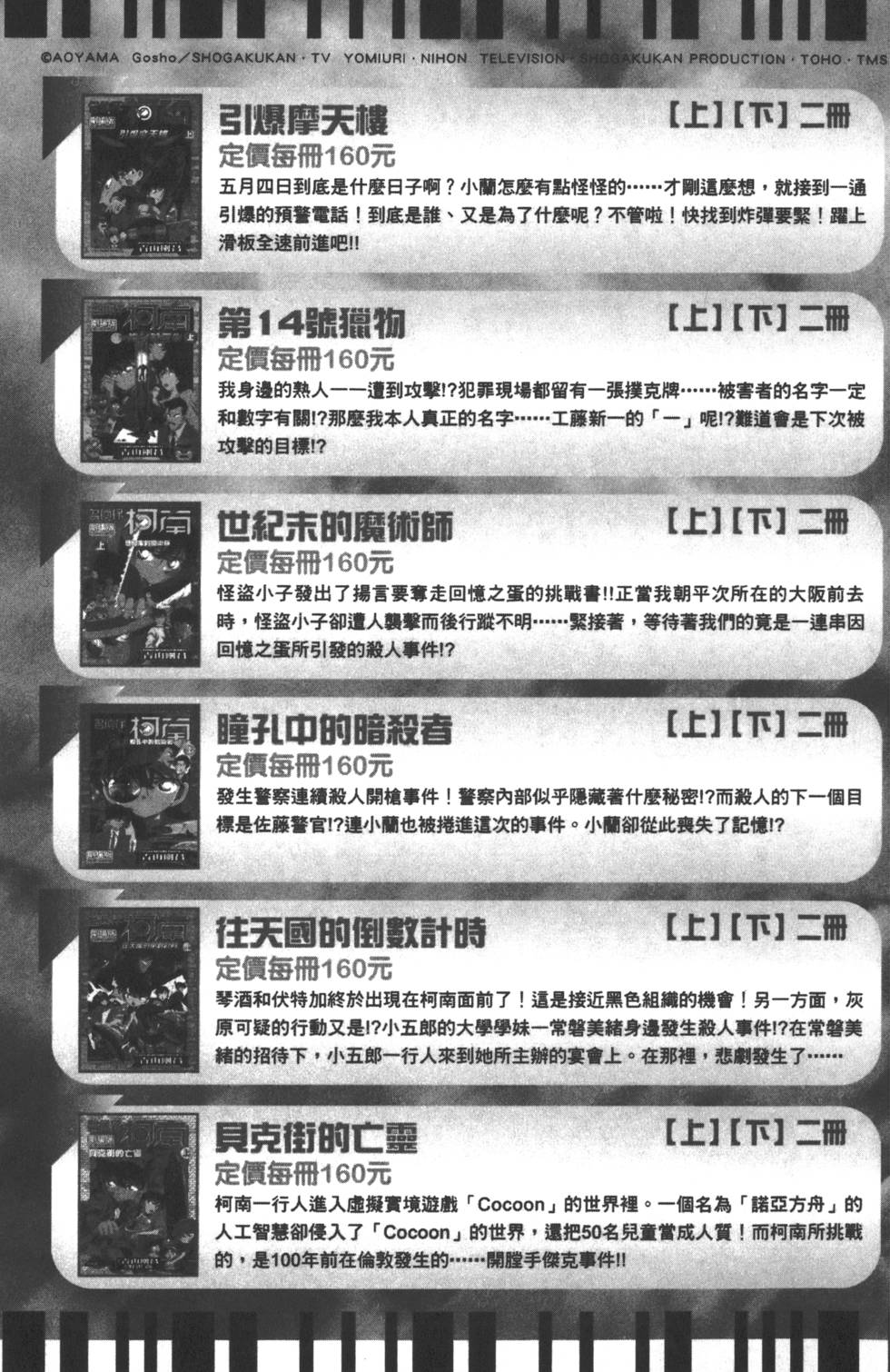 第183页