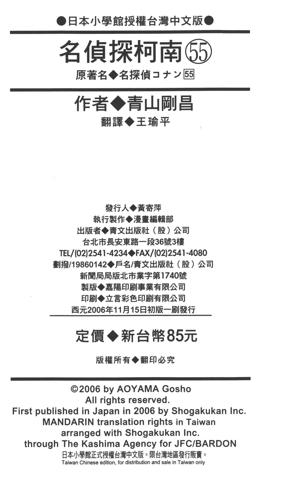 第186页
