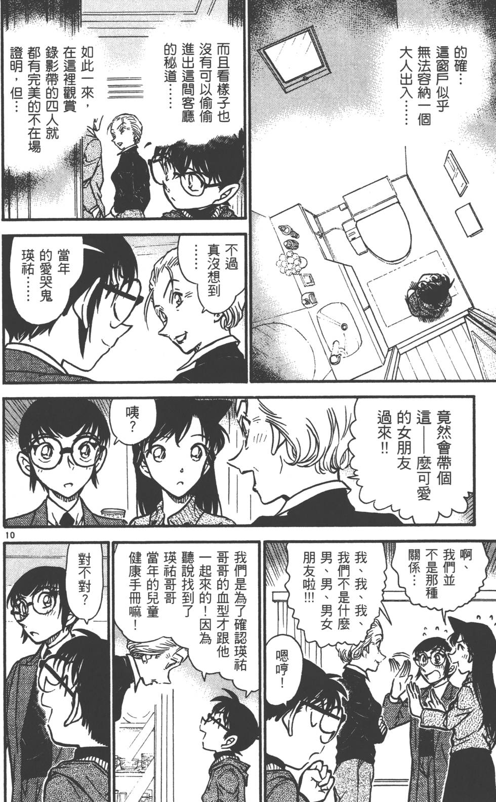 第26页