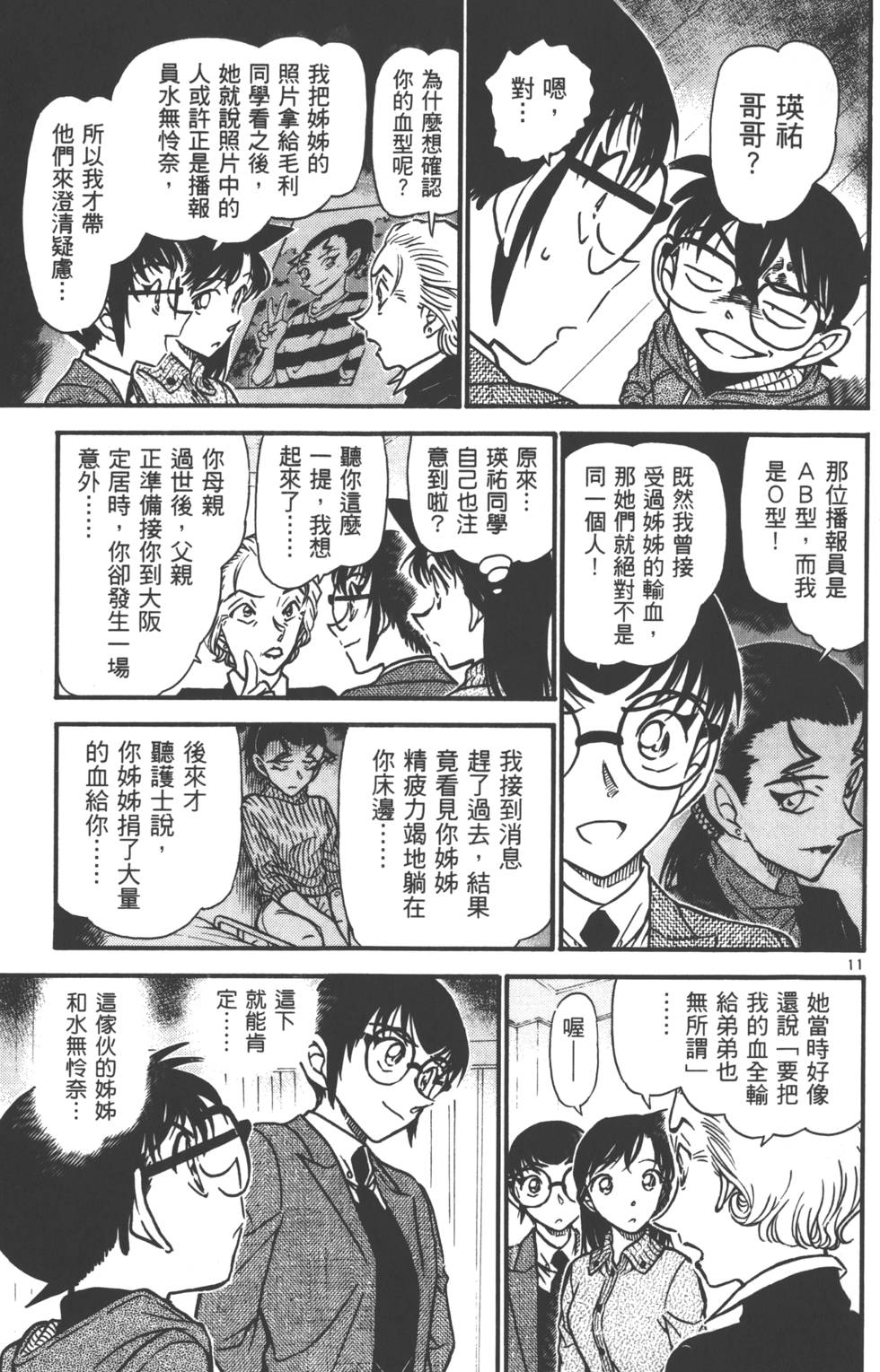 第27页