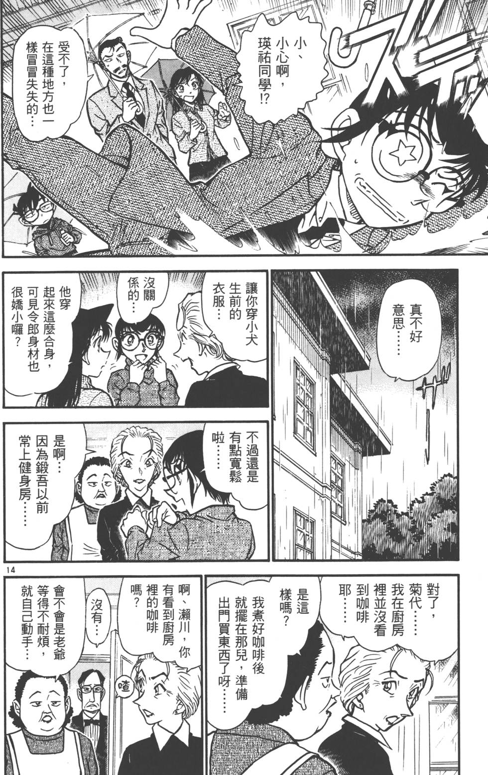 第30页