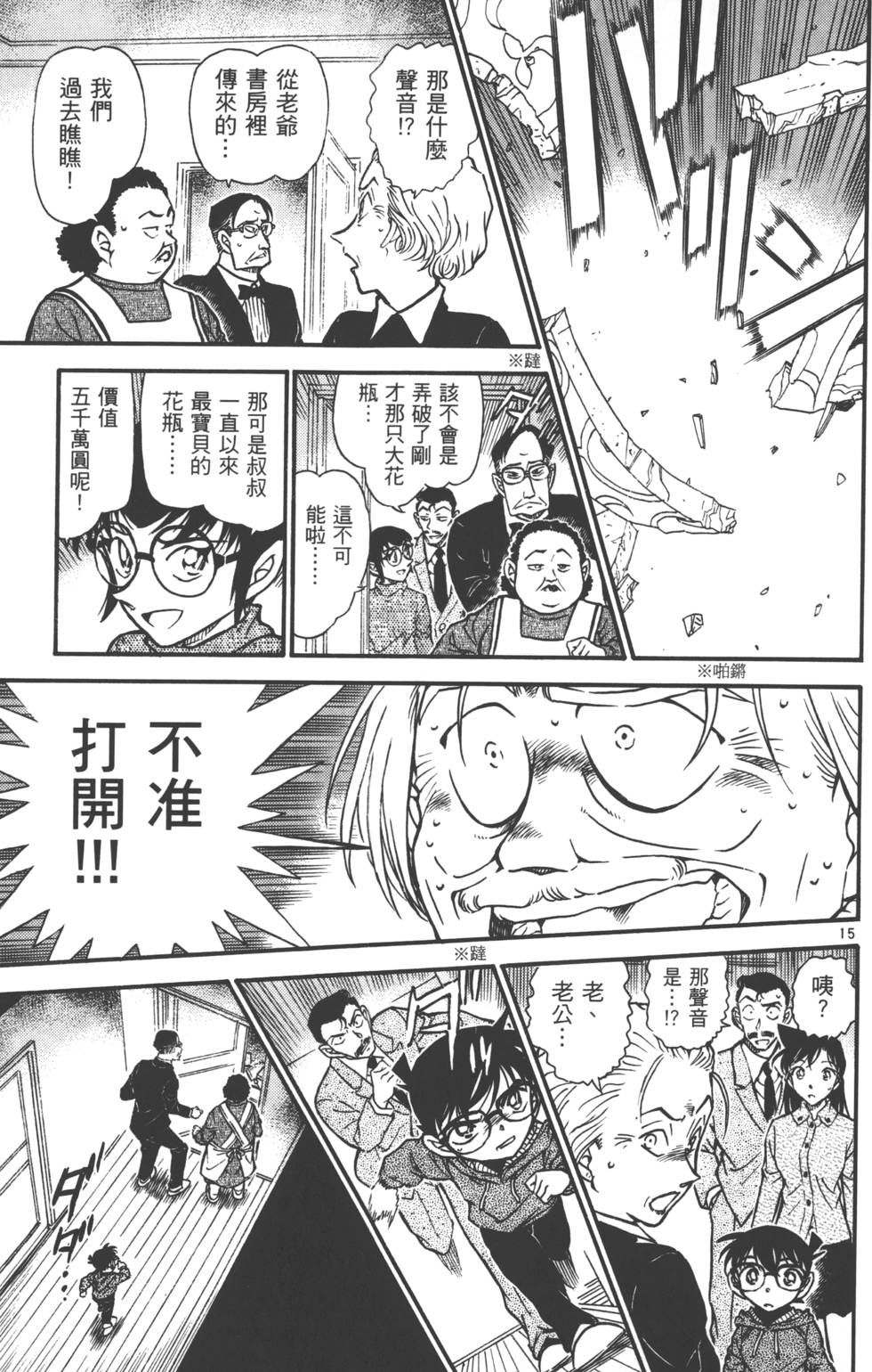 第31页