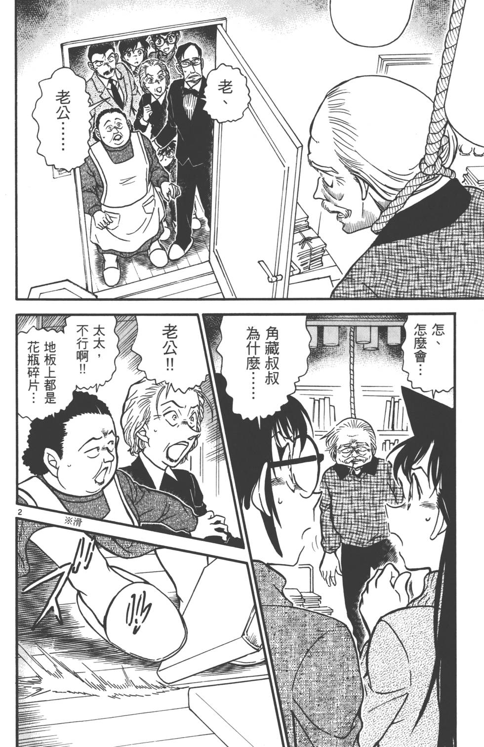 第34页