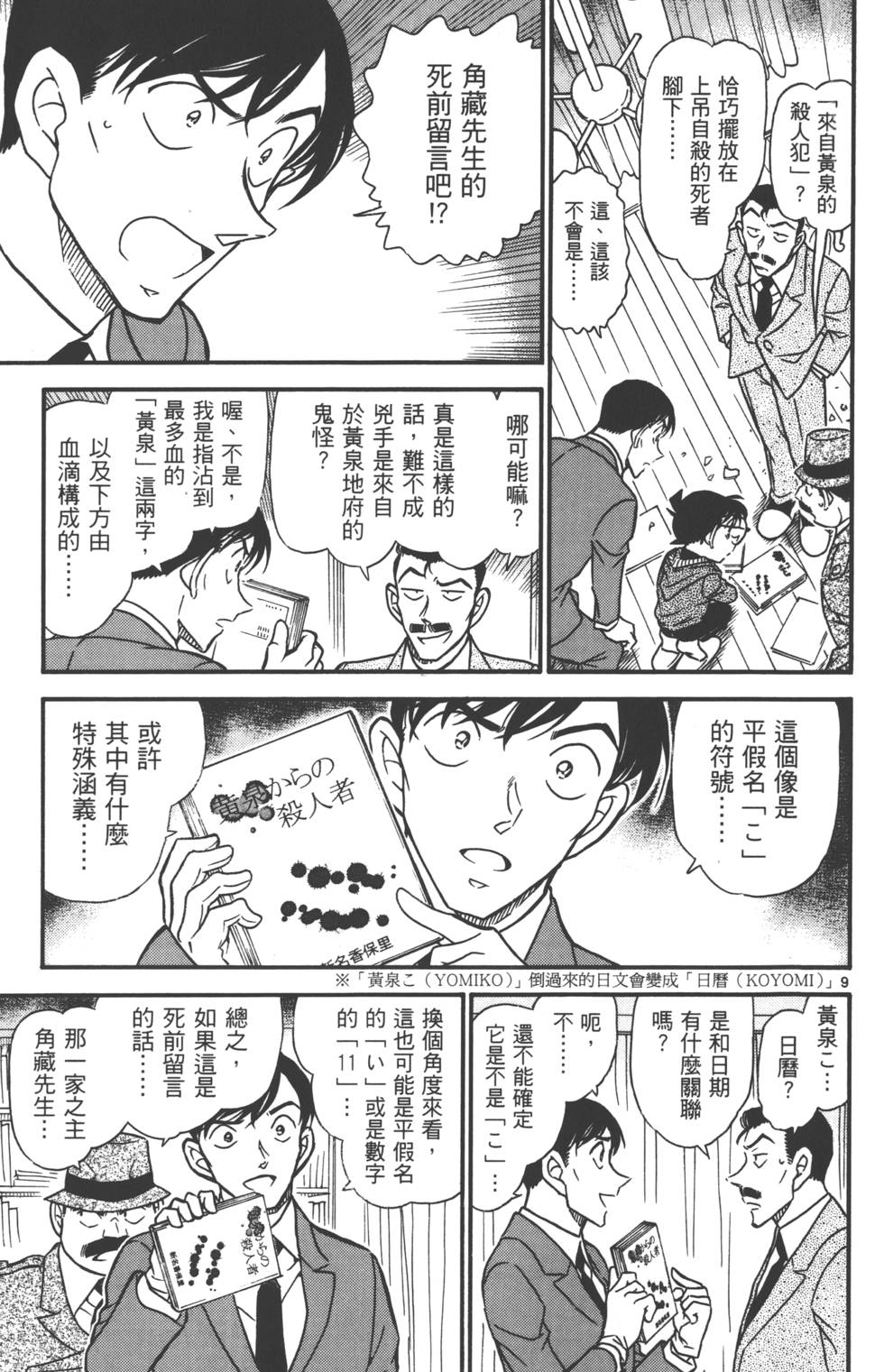 第41页