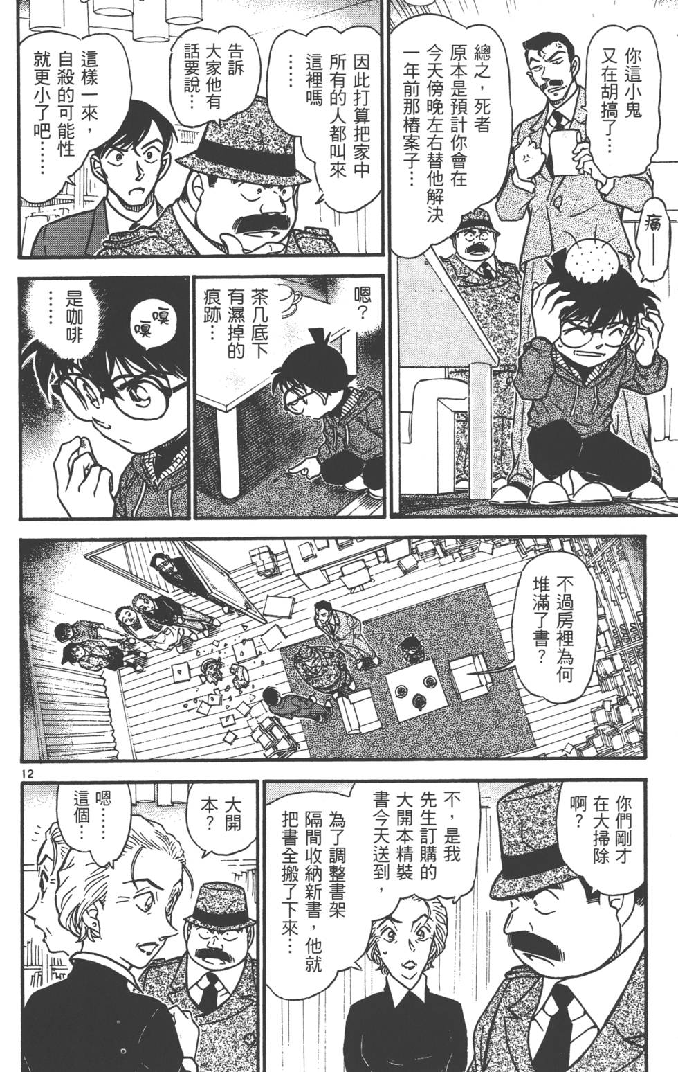 第44页