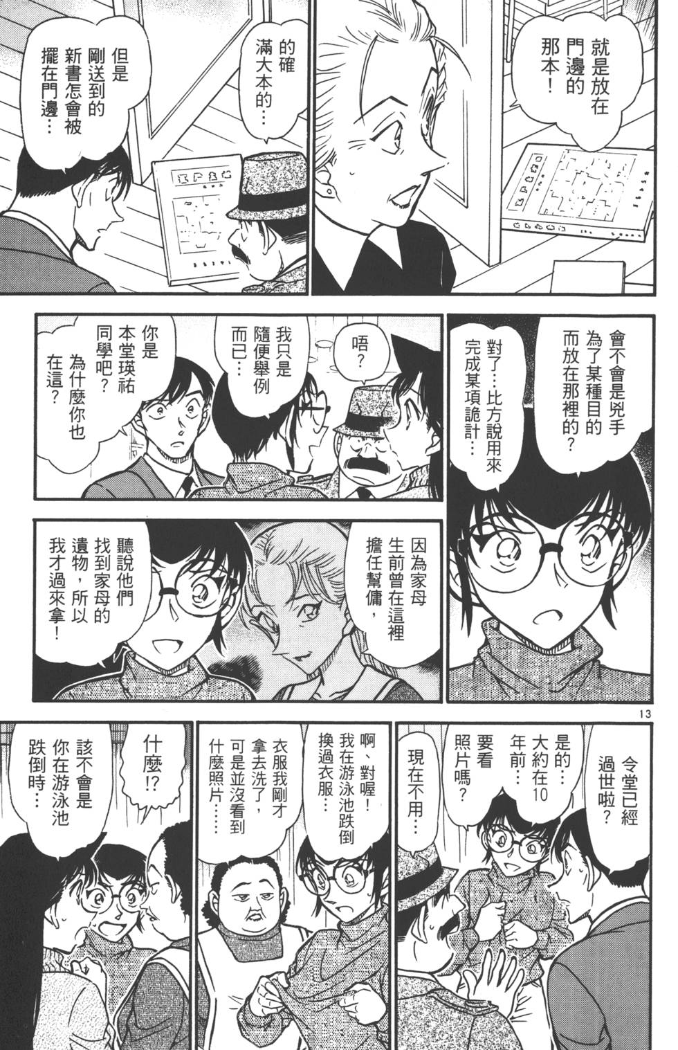 第45页