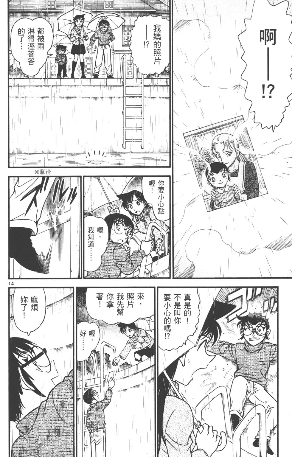 第46页