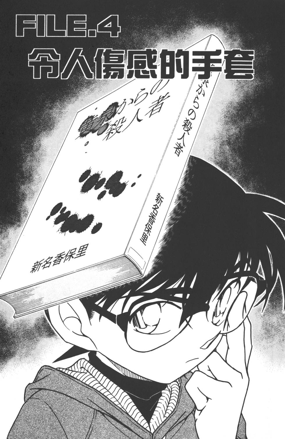 第49页