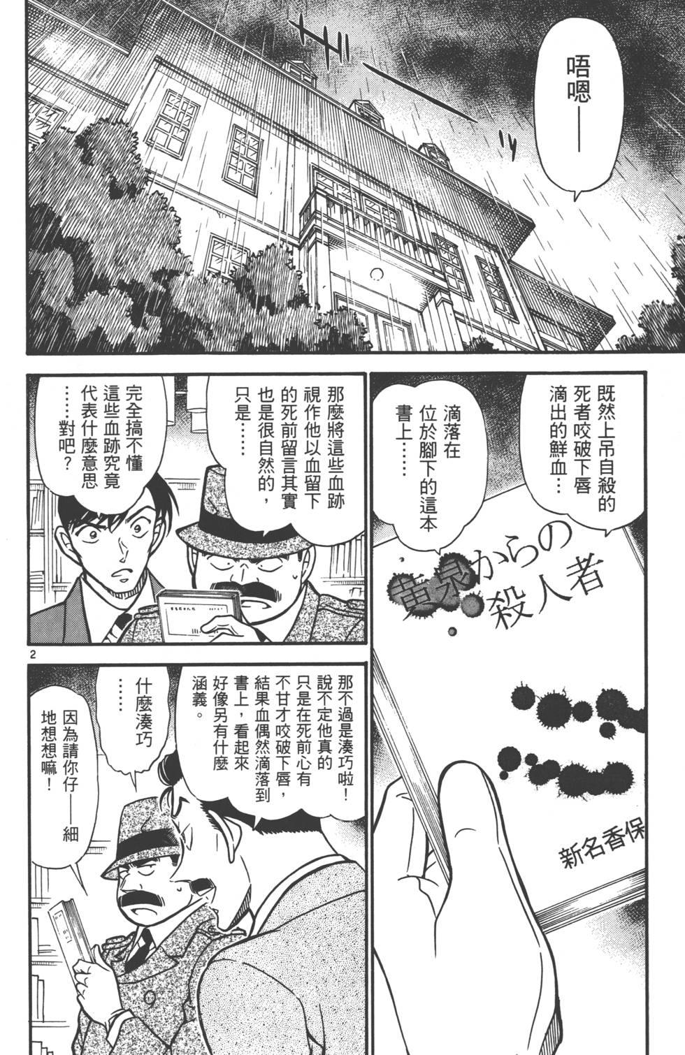 第50页