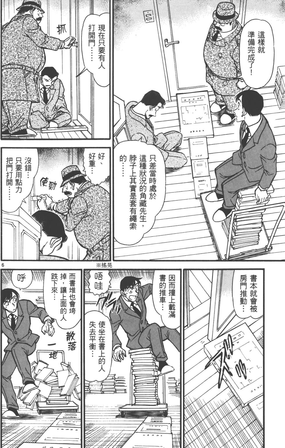 第54页
