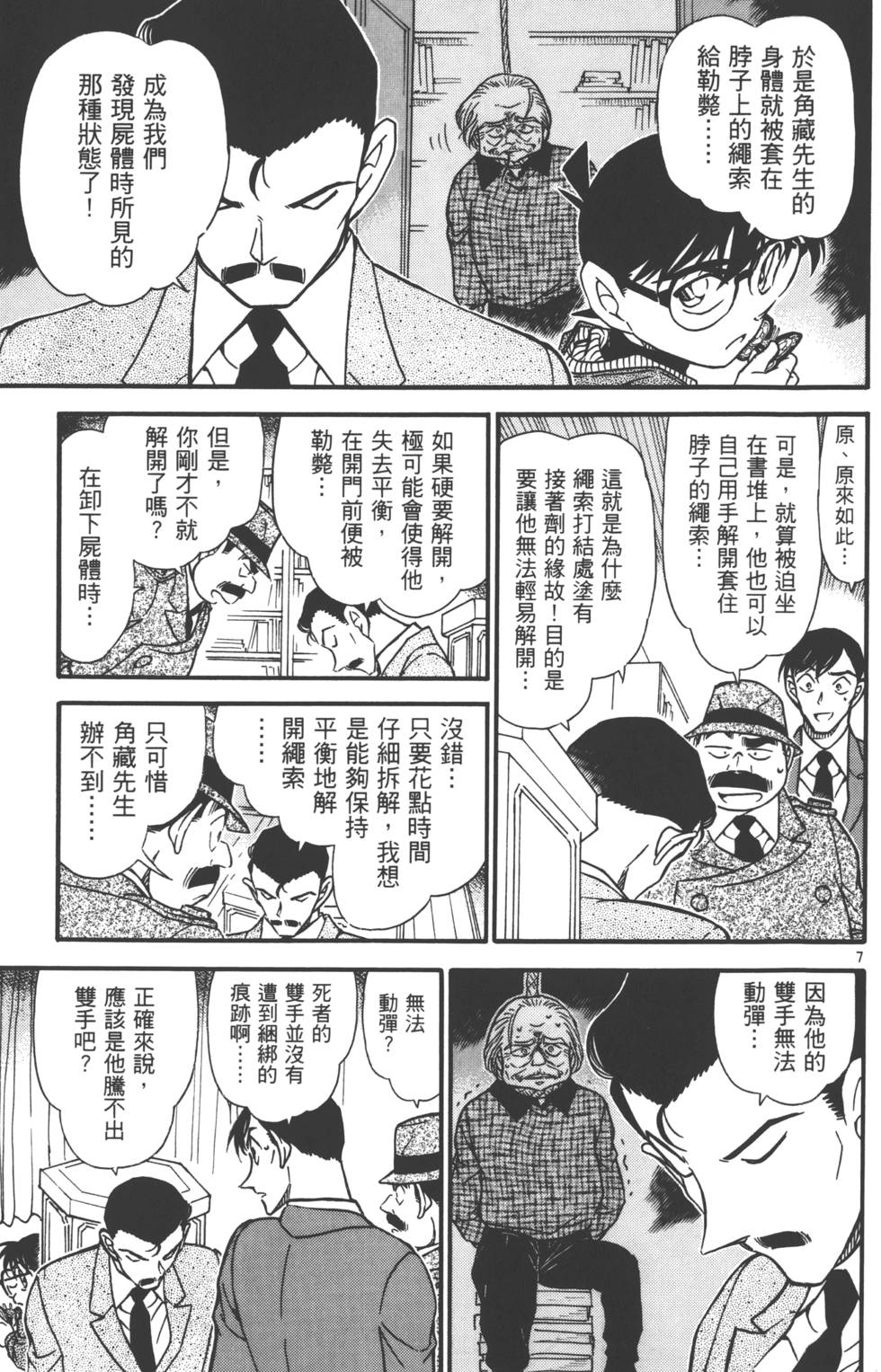 第55页