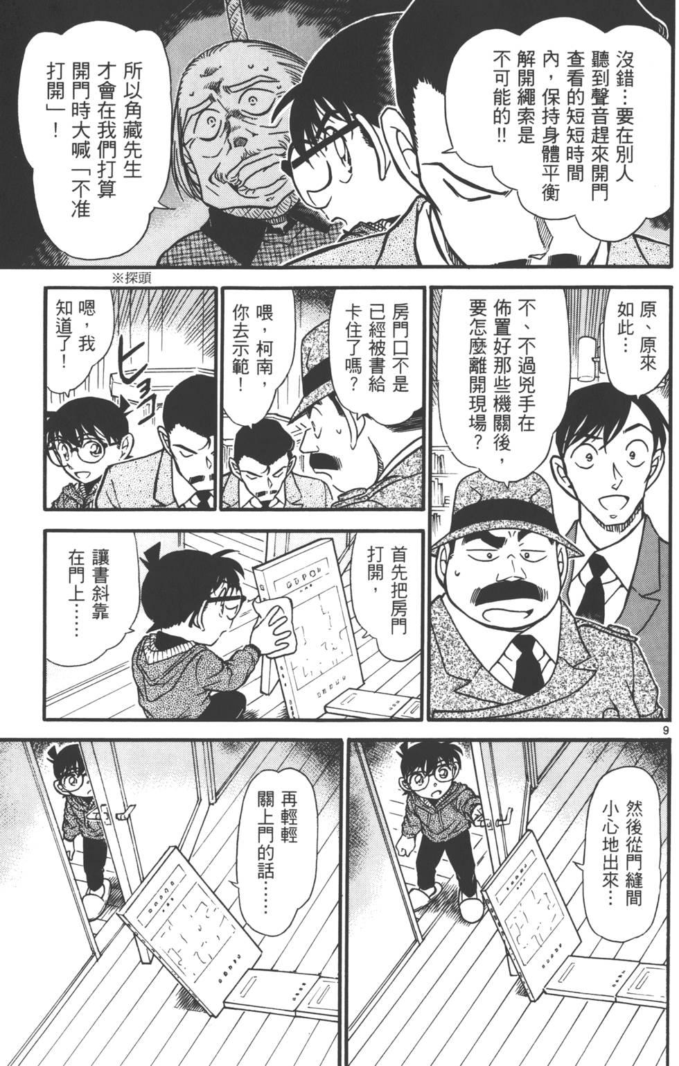 第57页
