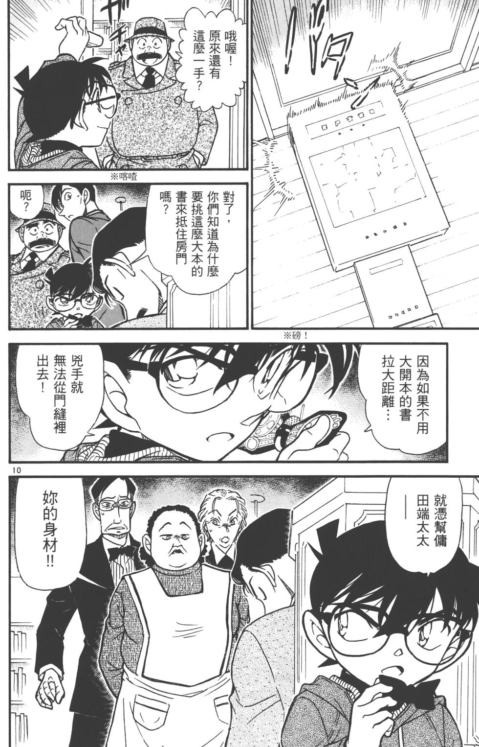 第58页