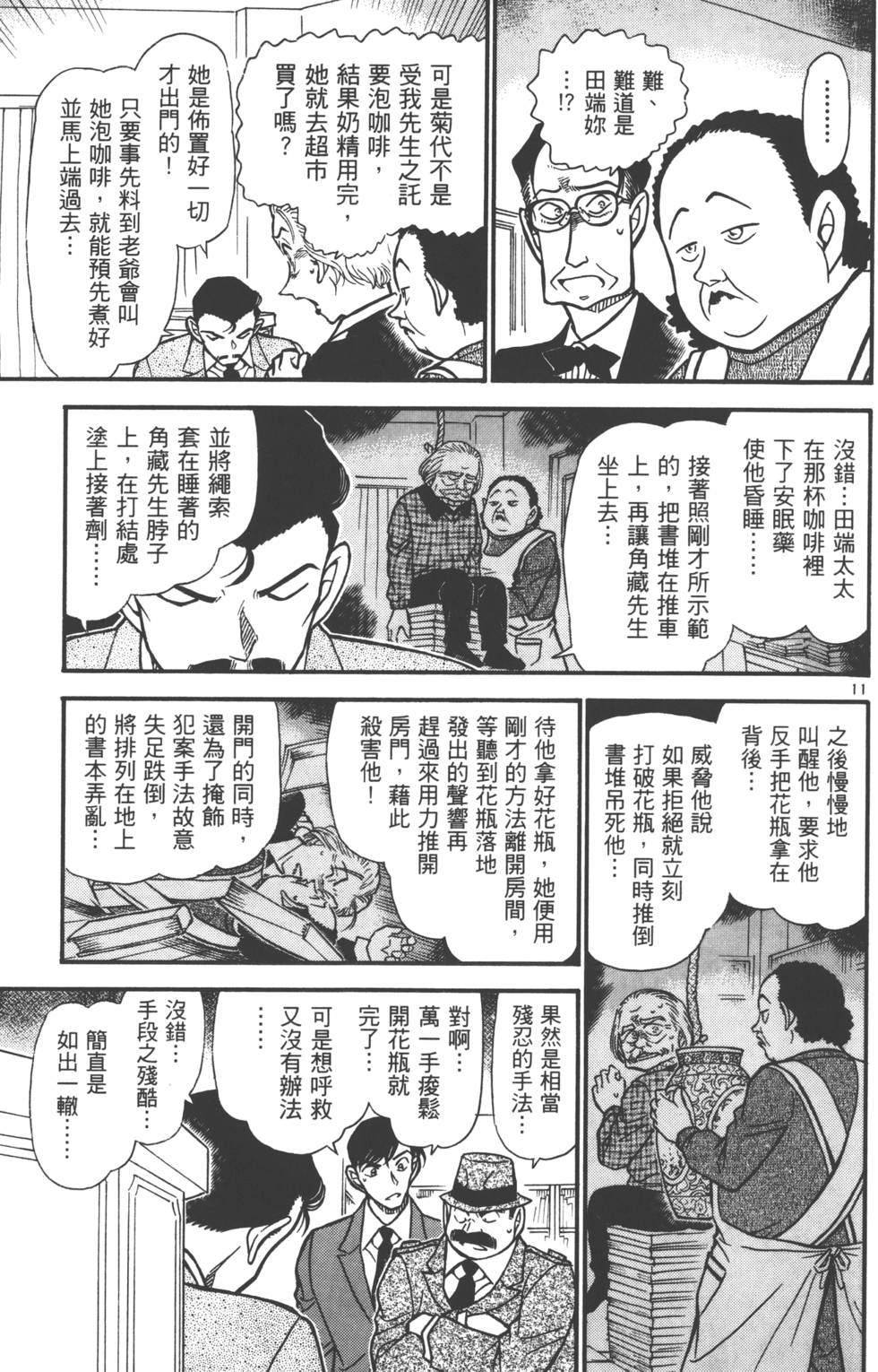第59页