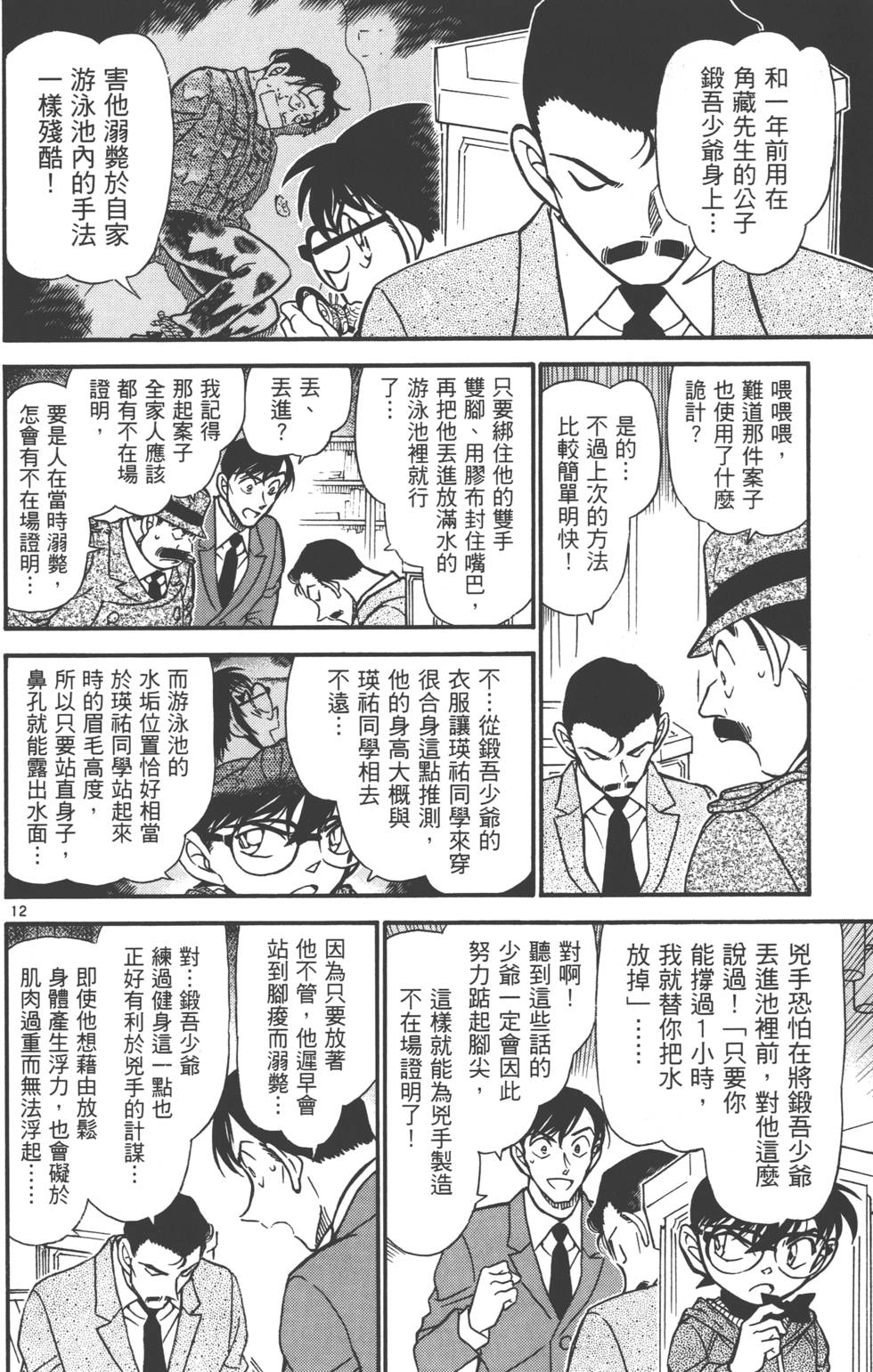 第60页