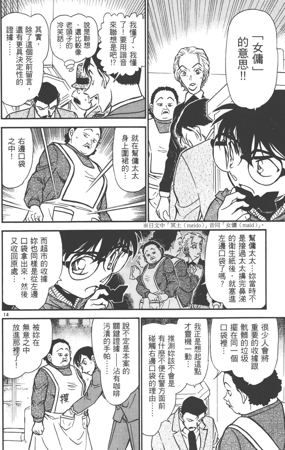 第62页