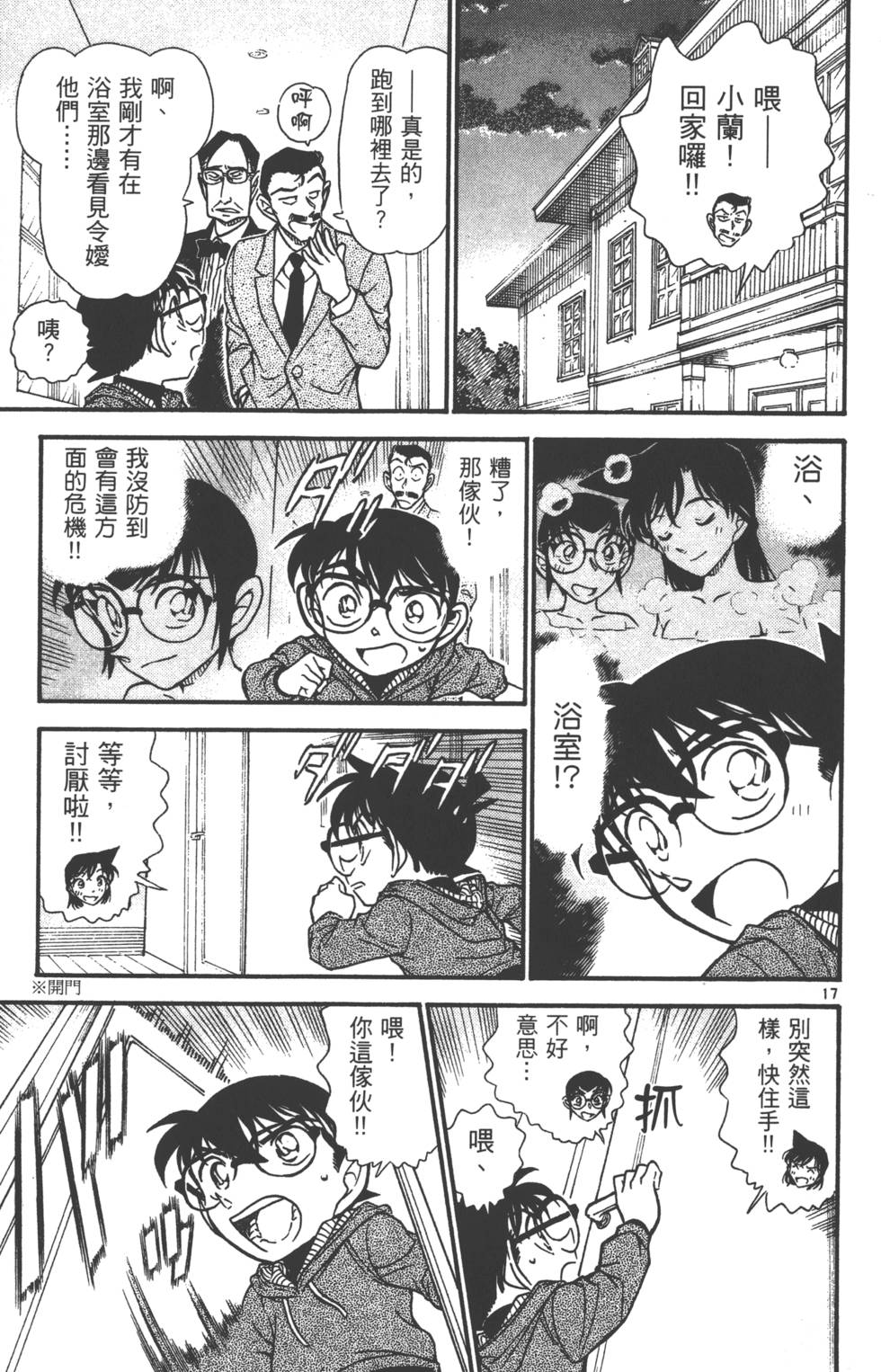 第65页