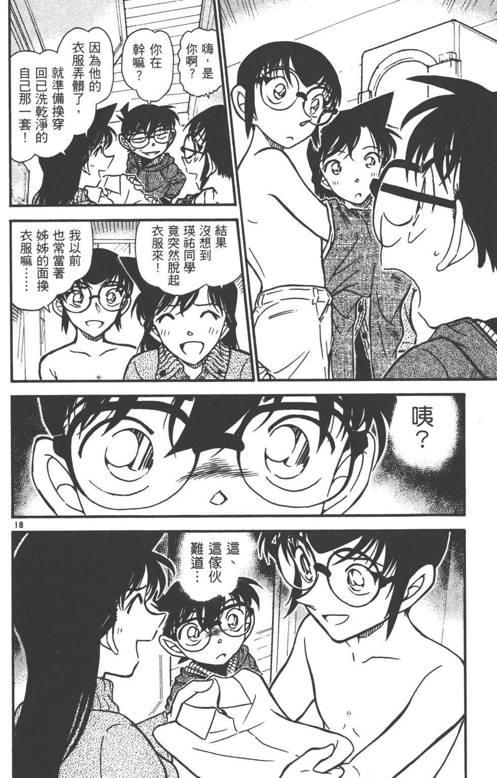 第66页