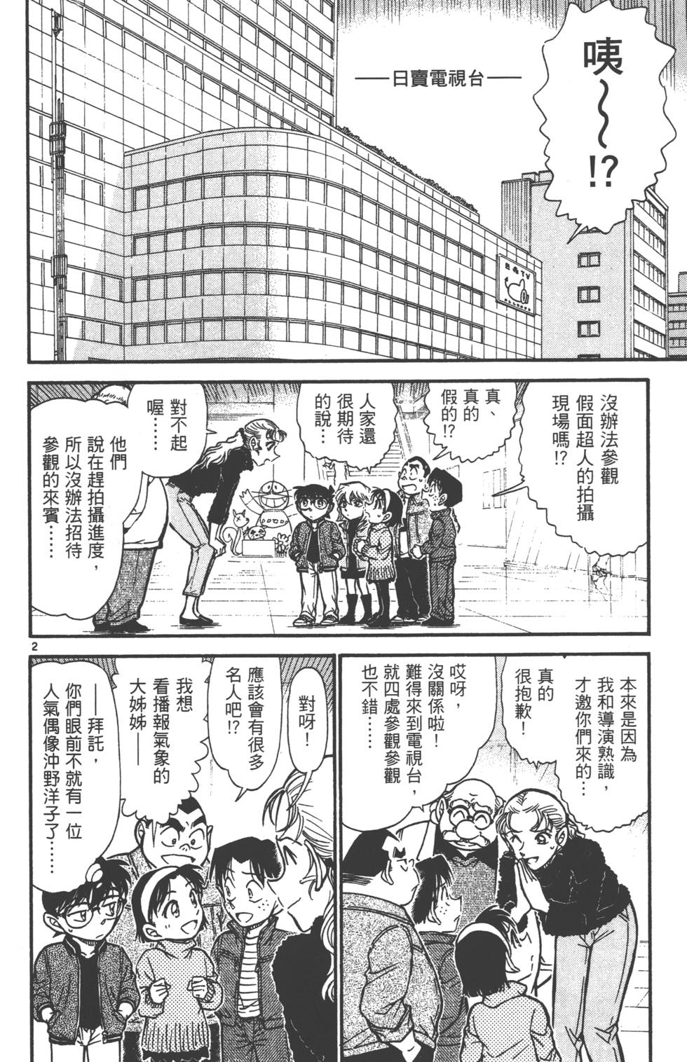 第68页