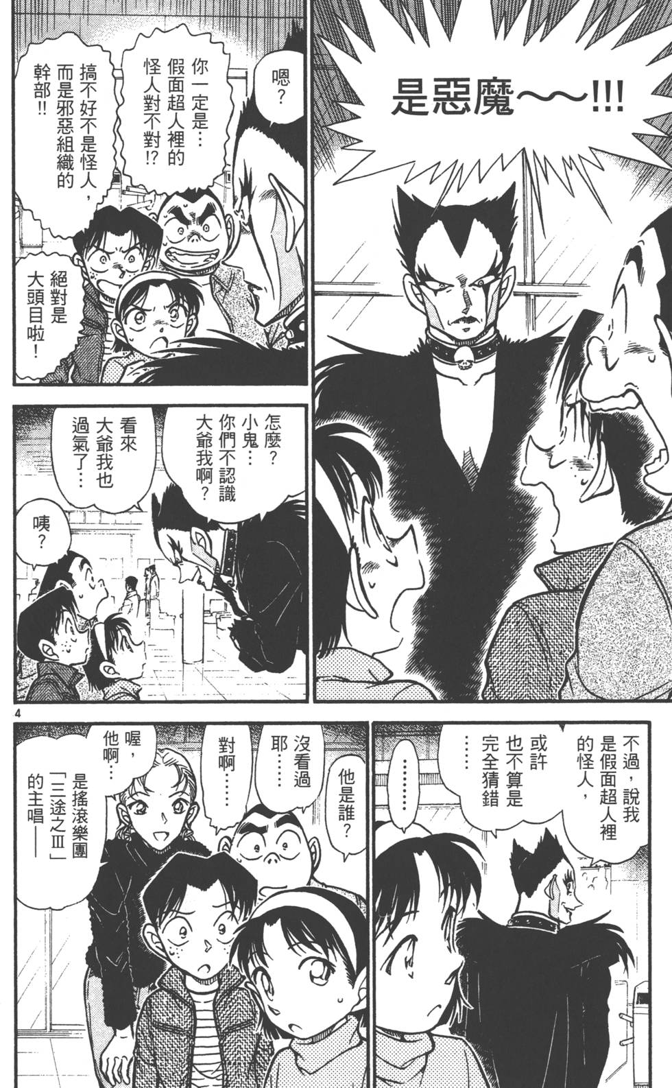 第70页