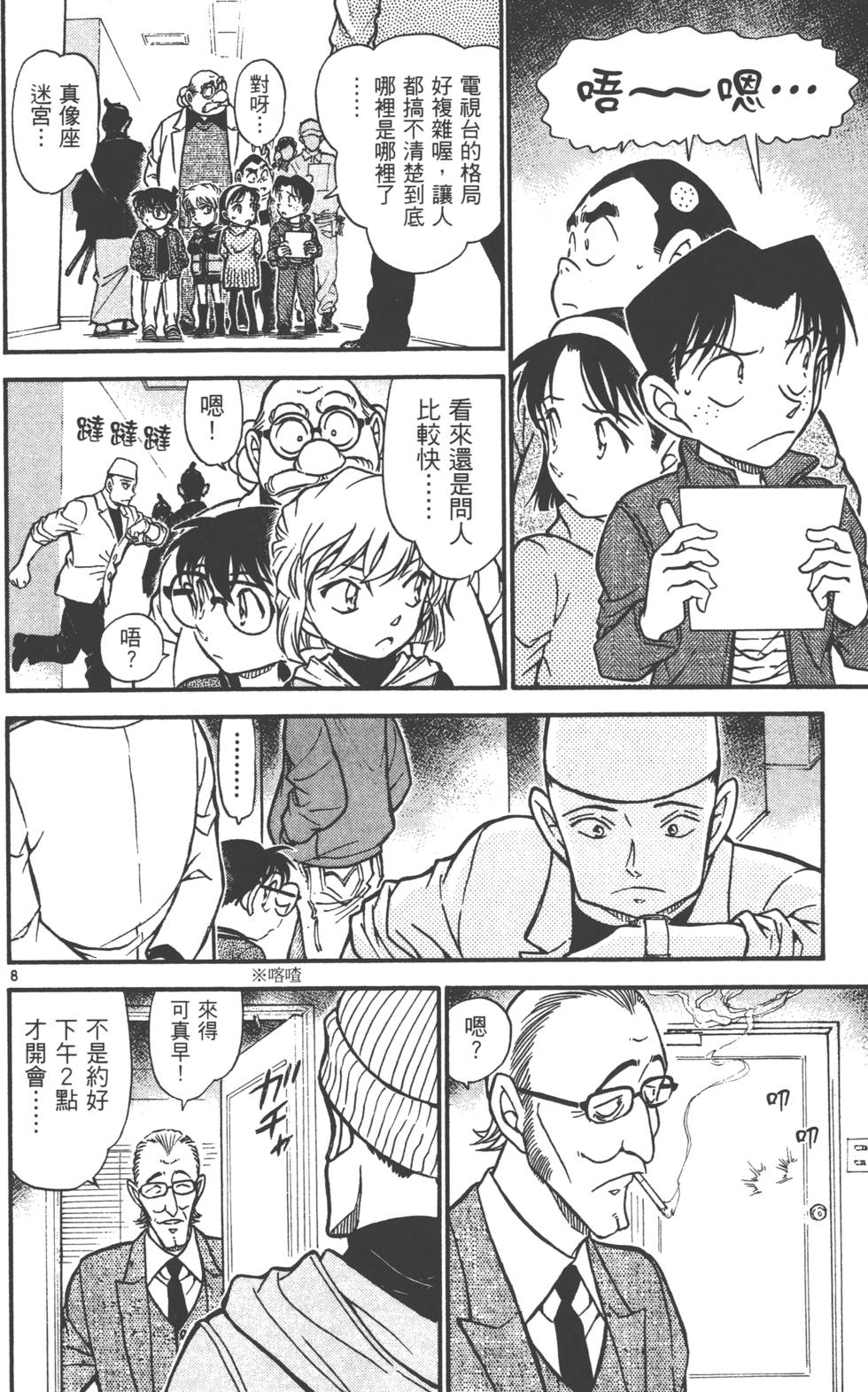 第74页